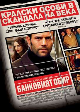Болгарские релизы на DVD (50 штук) 