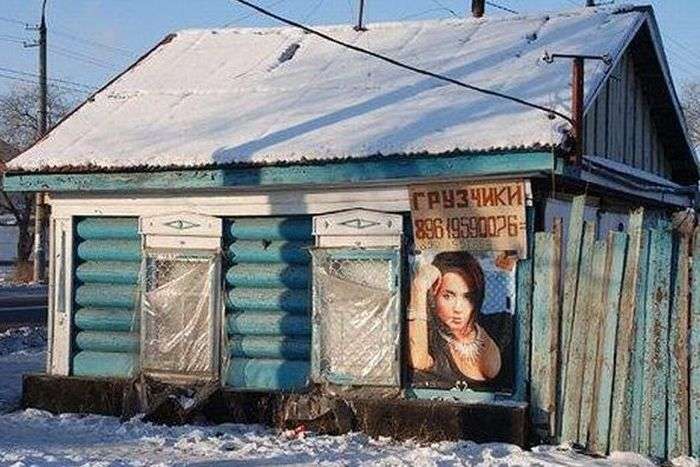 Такое возможно только в России (40 фото) 
