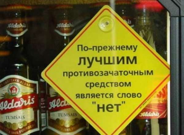 Подборка прикольных объявлений и надписей.