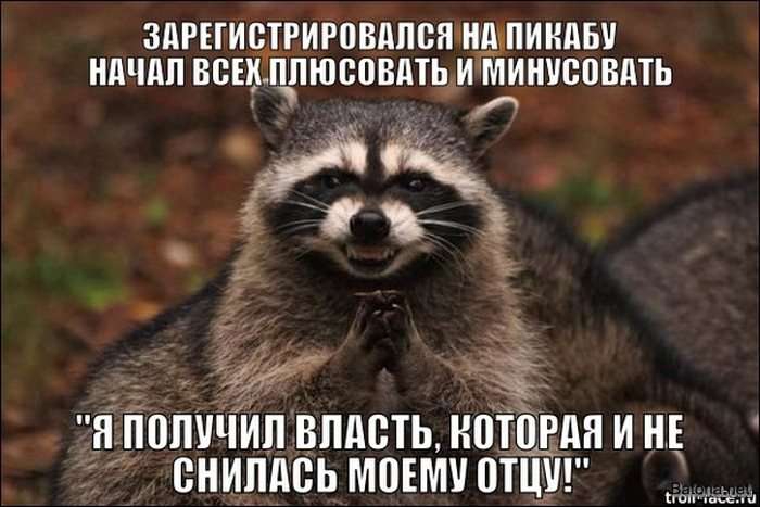 Подборка комиксов и приколов №172 (50 картинок)