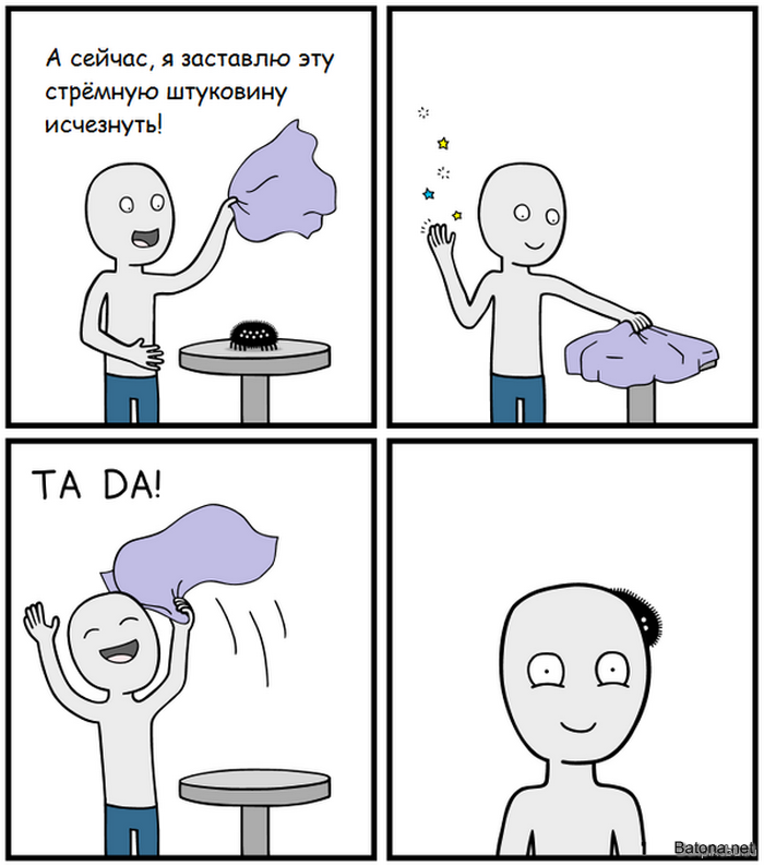Подборка комиксов и приколов №172 (50 картинок)