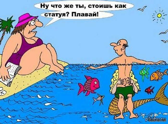 Подборка комиксов и приколов №172 (50 картинок)
