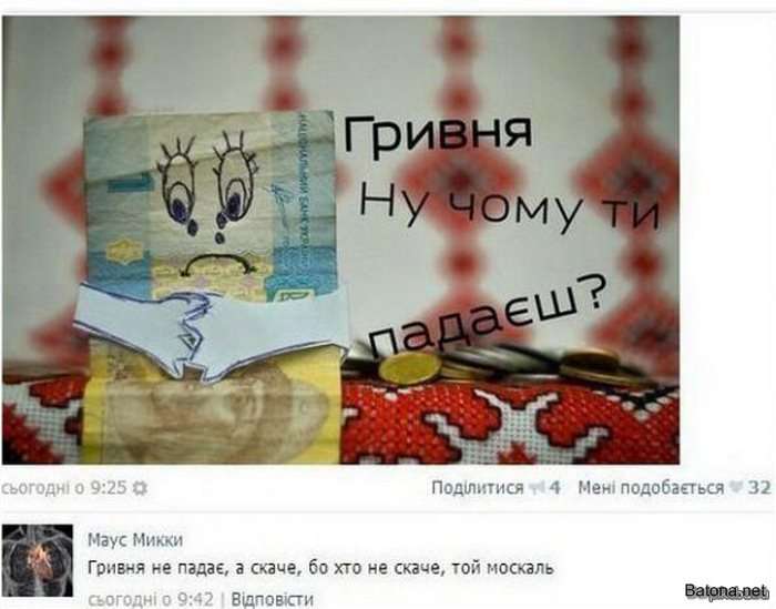 Подборка комиксов и приколов №172 (50 картинок)