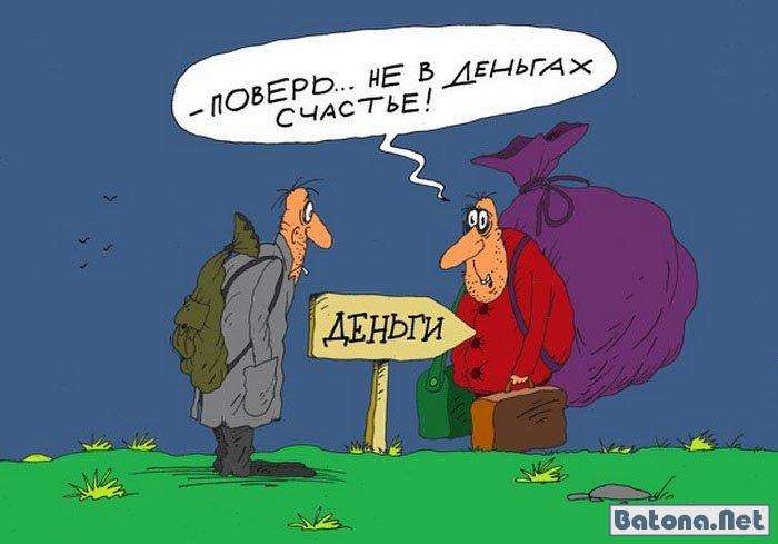 Веселые картинки (60 картинок)