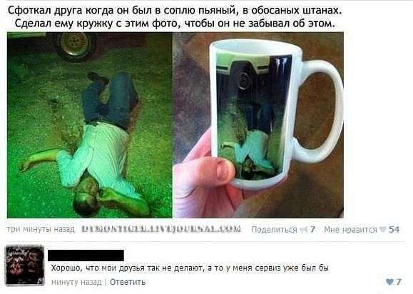  Смешные коментарии (11 фото) 