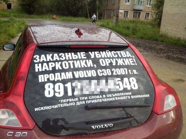 Подборка автоприколов (22 фото)