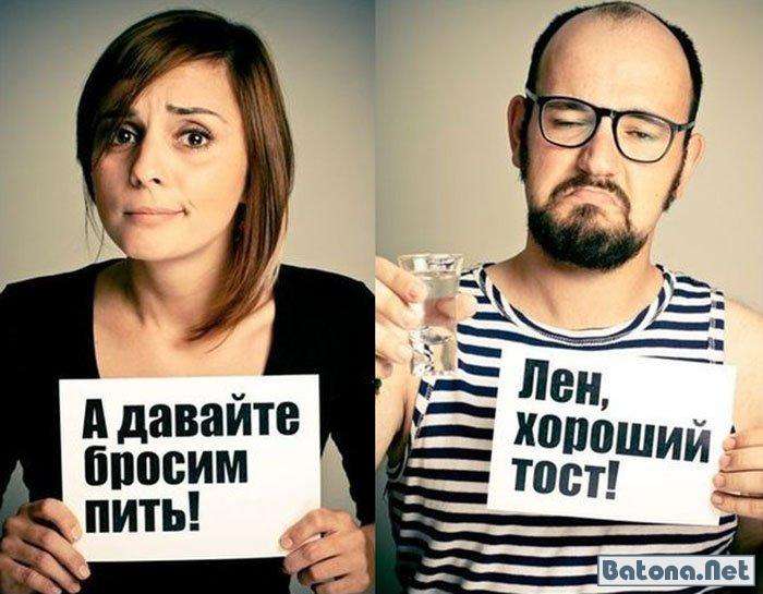 Ох, уж эти мужчины (55 фото)