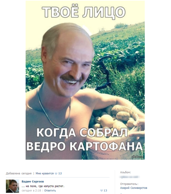  Смешные комментарии из социальных сетей (23 фото) 
