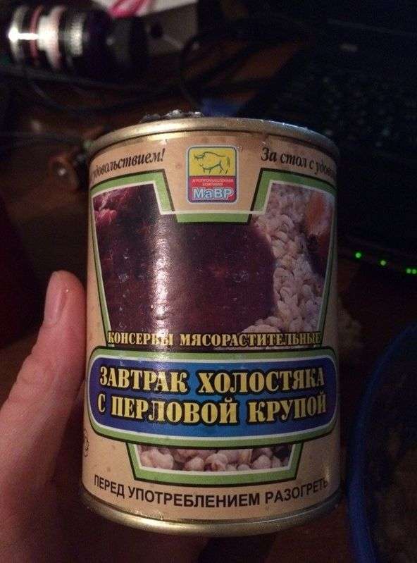  Вот так я решил поесть 