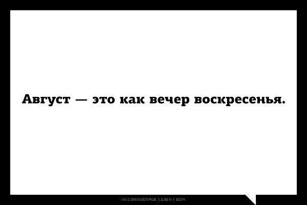Аткрыток на любой вкус (30 фото)