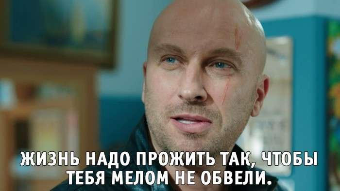 Самые запоминающиеся фразы 