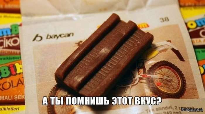 Подборка комиксов и приколов №184 (30 картинок)