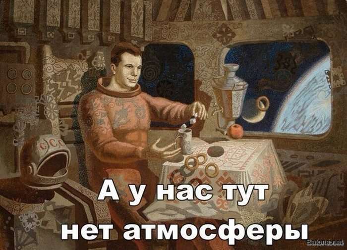 Подборка комиксов и приколов №184 (30 картинок)