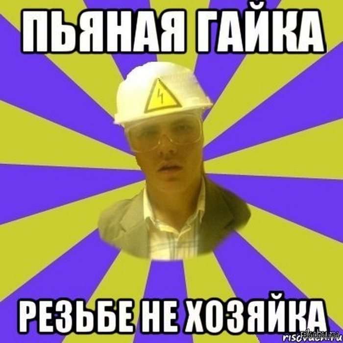 Подборка комиксов и приколов №184 (30 картинок)