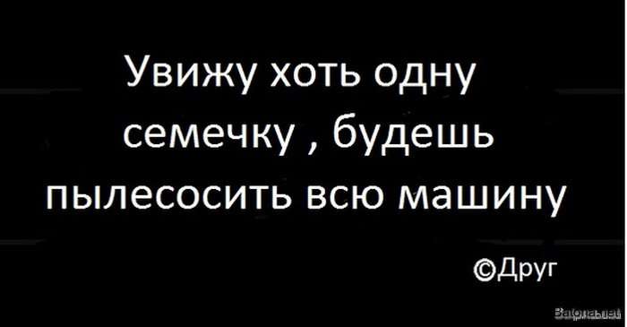 Подборка комиксов и приколов №185 (25 картинок)