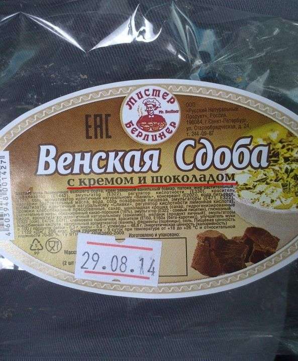  Булочка (5 фото) 