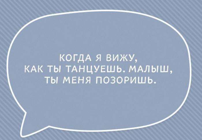 Странный юмор (23 фото)
