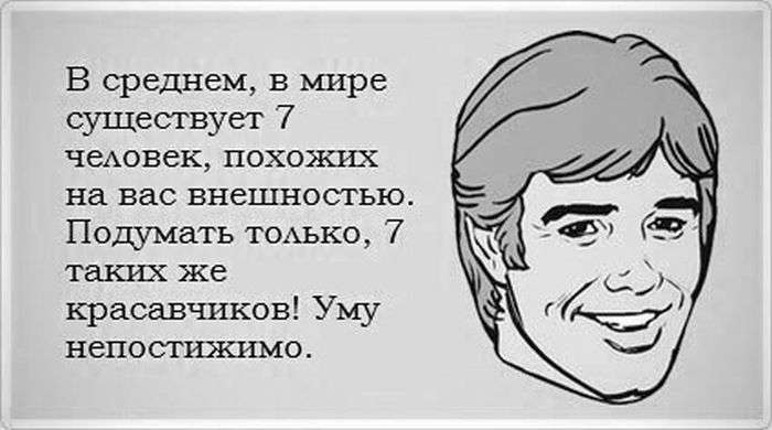 Подборка прикольных фото №963 (92 фото)