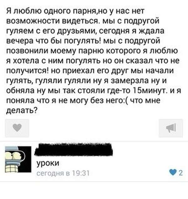 Подборка прикольных фото №963 (92 фото)