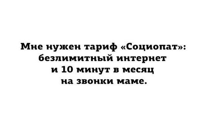 Подборка прикольных фото №963 (92 фото)