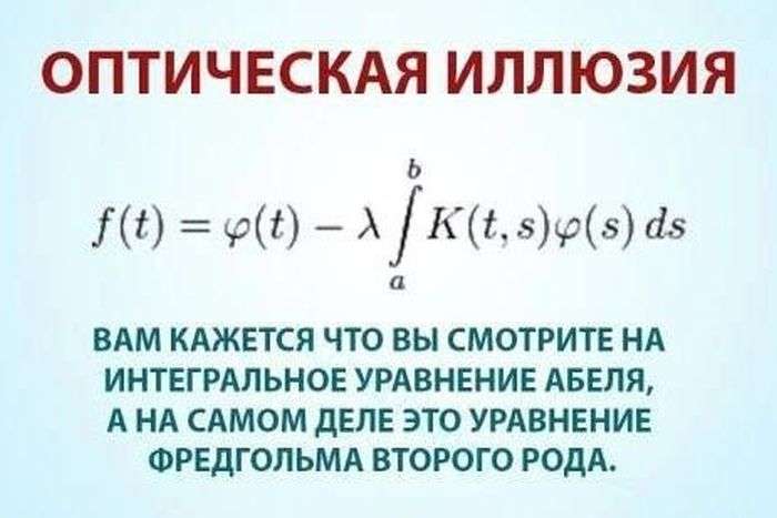 Подборка прикольных фото №963 (92 фото)