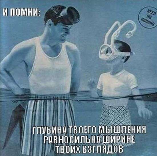Подборка прикольных фото №963 (92 фото)
