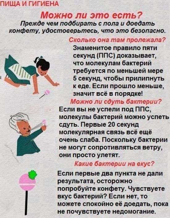 Подборка прикольных фото №963 (92 фото)