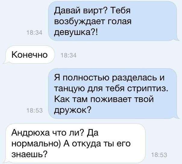 Подборка прикольных фото №963 (92 фото)
