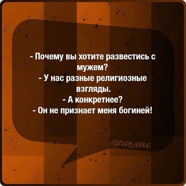  Циничные цитатки (34 фото) 