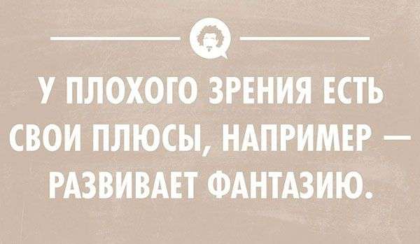 Прикольные Аткрытки (19 фото)