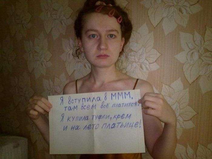  Чудики из социальных сетей (36 фото) 