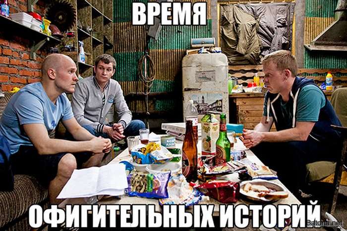 Подборка комиксов и приколов №193 (30 картинок)