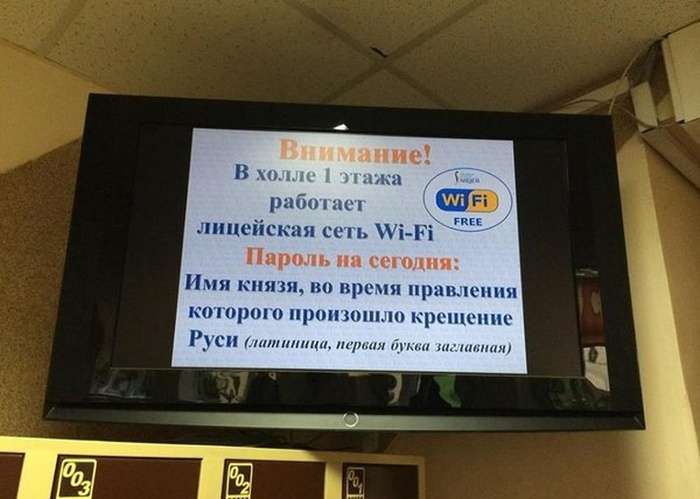 Подборка прикольных фото №969 (113 фото)