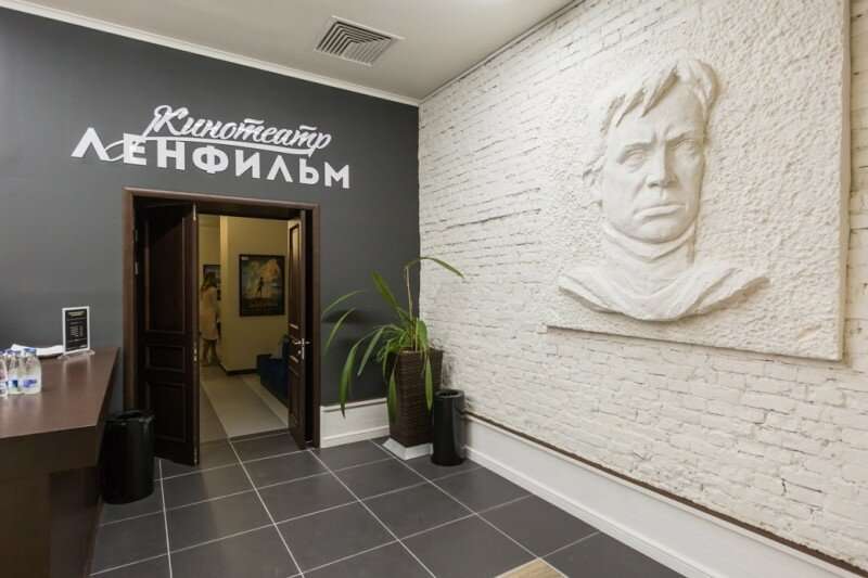 Они пришли в кино без образования История,ссср