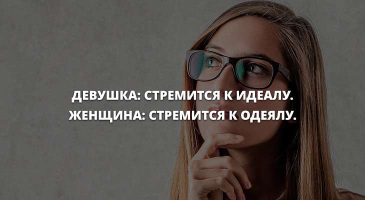 Анекдоты дня юмор