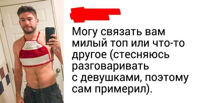 17 доказательств того, что мужской юмор — самый наглядный в мире Интересное