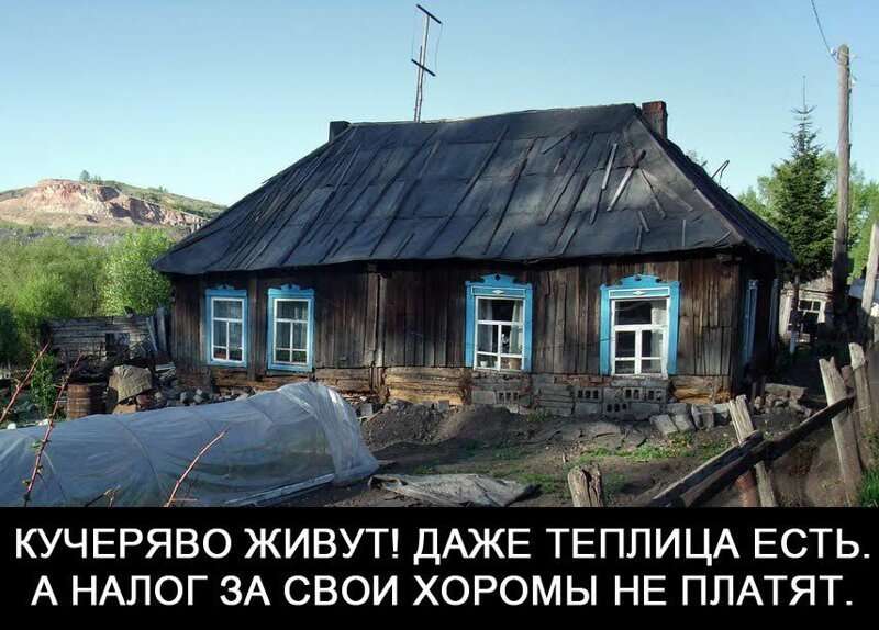 За что дачникам придётся платить в 2019 году   Интересное