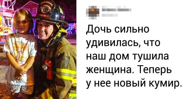 18 женщин, которые превратили феминизм не в борьбу, а в созидание Интересное