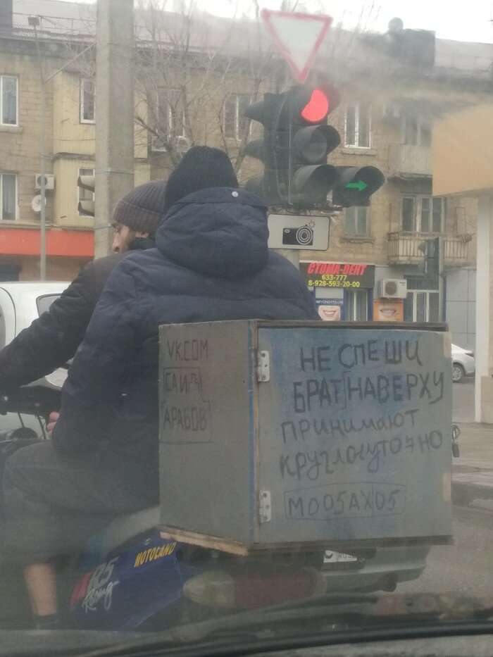 Убойные уличные надписи, которые помогают понять смысл жизни   Интересное