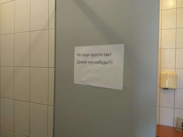 Убойные уличные надписи, которые помогают понять смысл жизни   Интересное