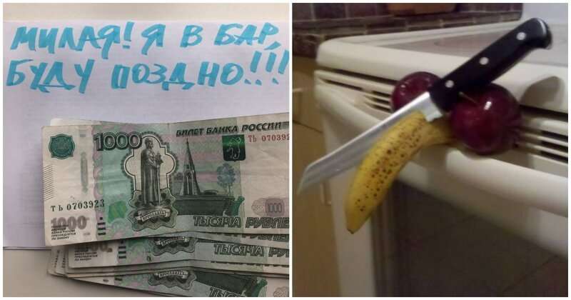 15 забавных посланий, которые могли оставить друг другу только муж и жена   Интересное