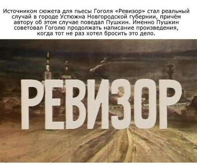 Познавательно о знаменитых людях   Интересное