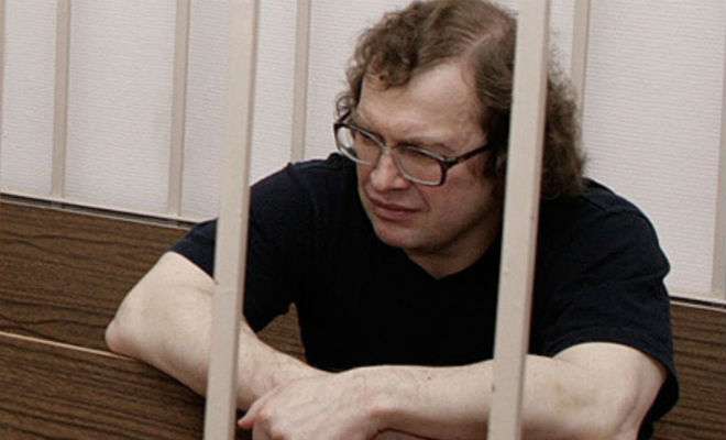 Мавроди: тюремный дневник махинатора Культура