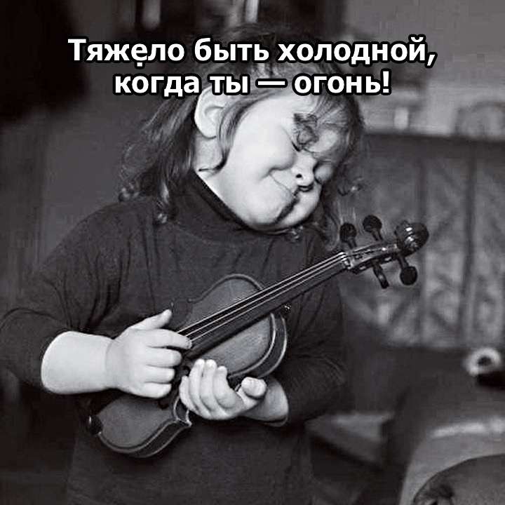 Забавные надписи к картинкам и фотографиям из нашей жизни со смыслом картинки с надписями,приколы,смешные картинки