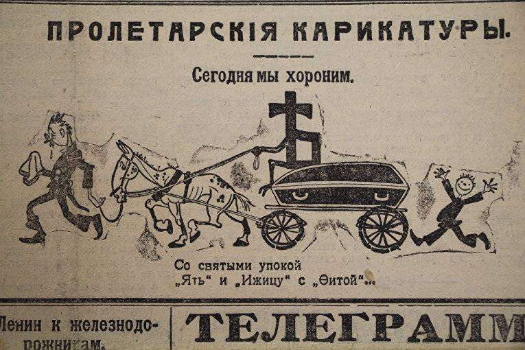 Хрущёв и русский язык. Как собирались изменить орфографию 