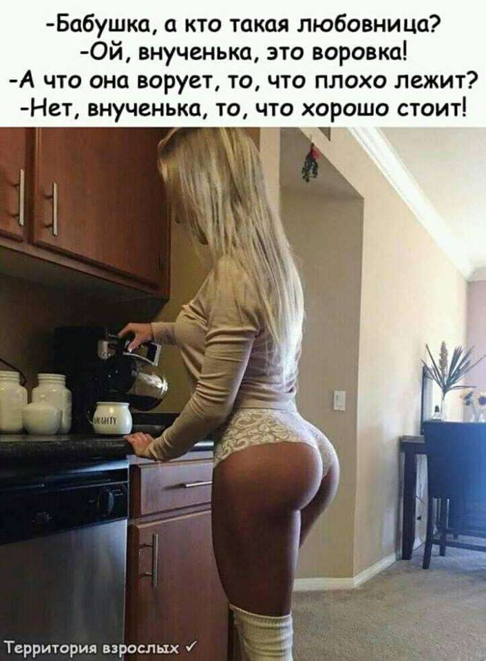 Сын спрашивает отца: — Пап, а как дети появляются?… Юмор,картинки приколы,приколы,приколы 2019,приколы про