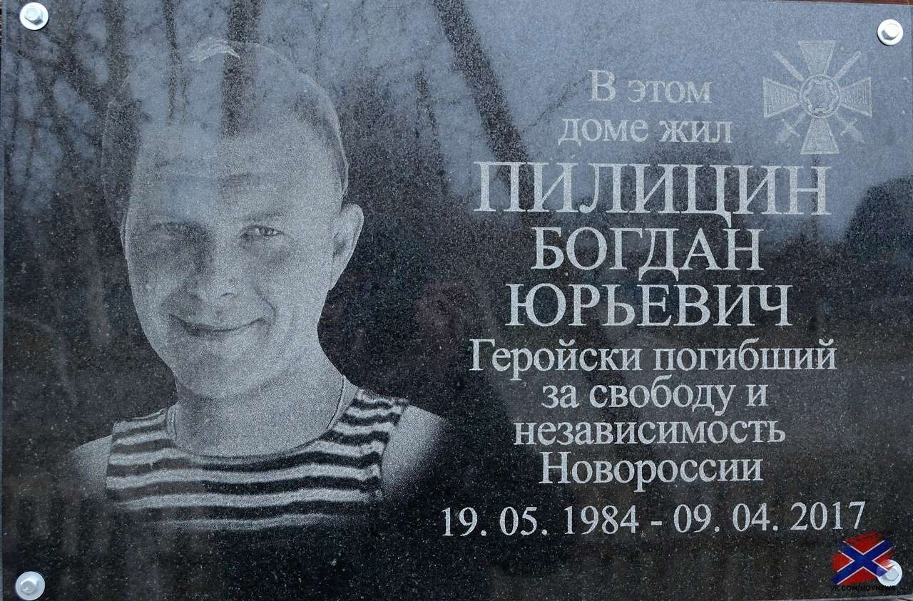 Последние новости Новороссии: Боевые Сводки ООС от Ополчения ДНР и ЛНР — 15 апреля 2019 украина