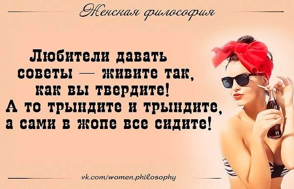 Если 