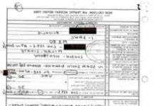 У Британії розсекретили нові документи про НЛО