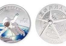 Китай випустить монети з космонавтом